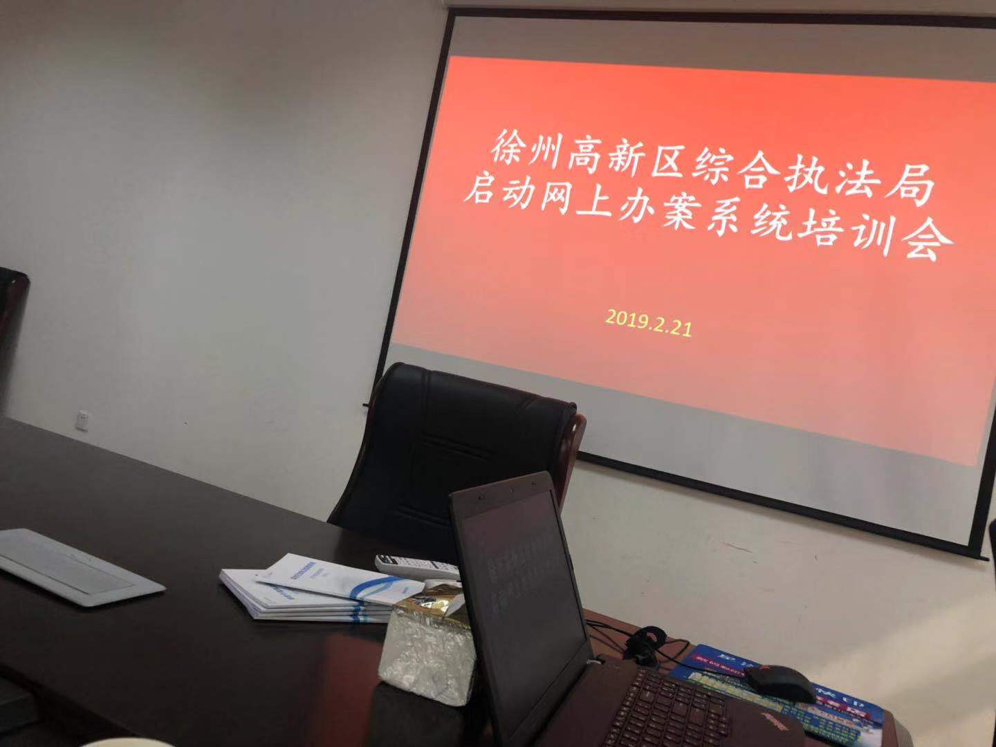 微信图片_20190301143656.jpg